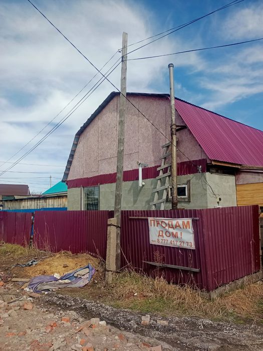 Срочно продам дом