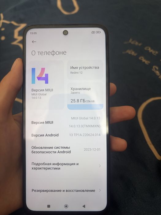 Телефон Redmi 12 256GB