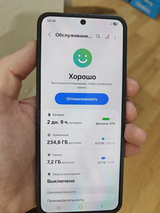 Samsung flip 6 256гб