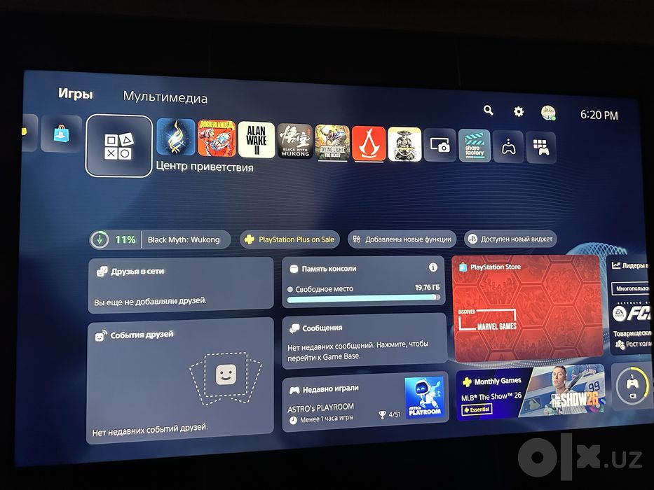 Playstation 5 Digital в идеале