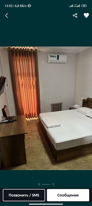 Без закс гостиница
