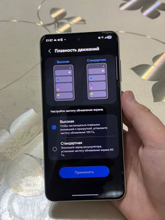 Samsung s21 fe 128gb
