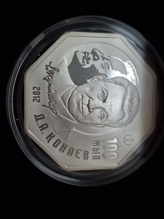 Срочно срочно продам монету серебро только сегодня за 45тысяч