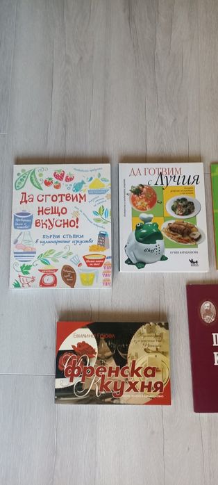 Интересни кулинарни книги