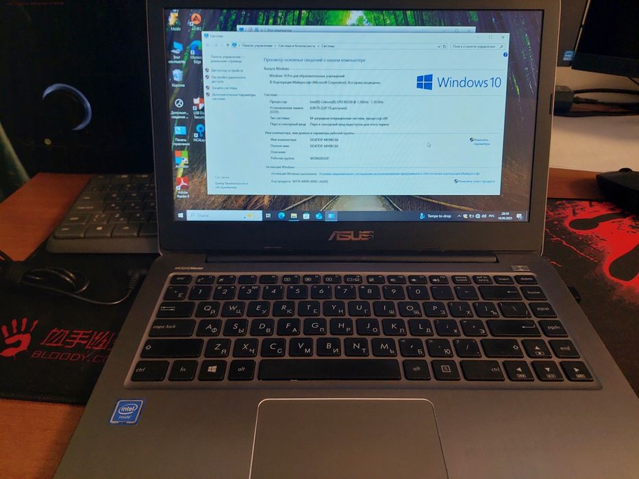 Ноутбук Асус E403N