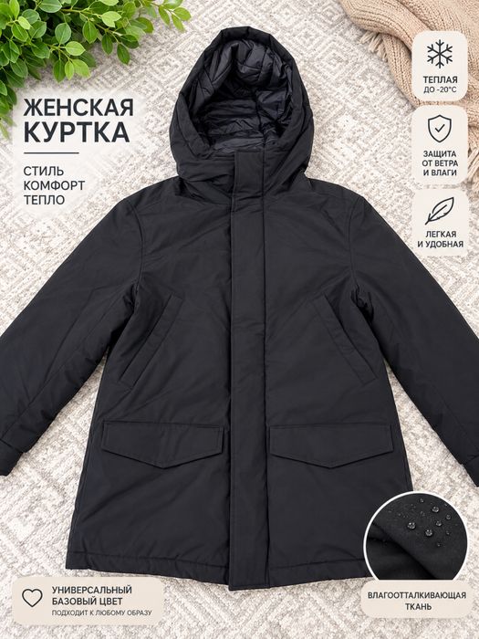 Продам женскую куртку