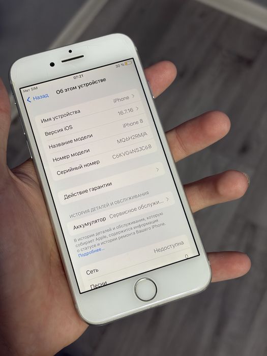 Продам iPhone 8 64 ГБ (White)