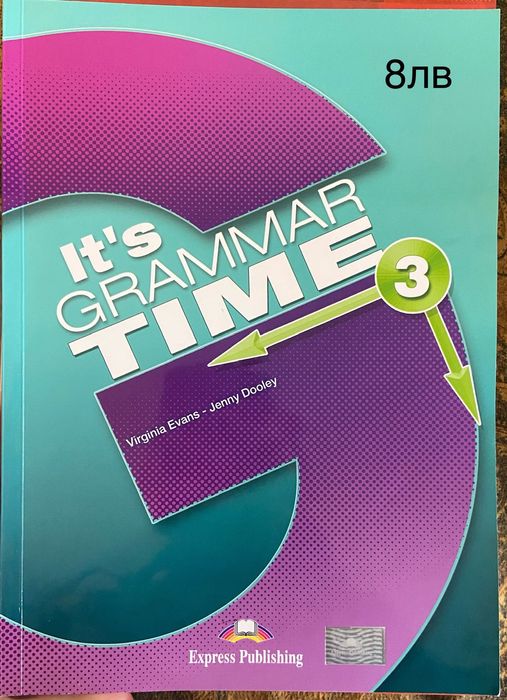 учебници по английски и испански