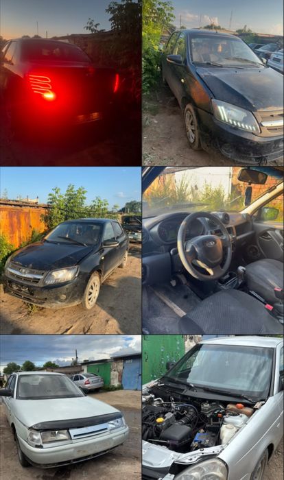 Прадом по запчастм на ваз