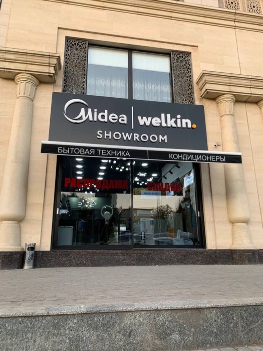 Колонный кондиционер Welkin - 24,000 Btu / Инвертор