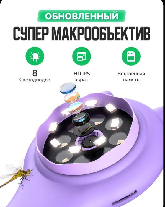 Продам микроскоп