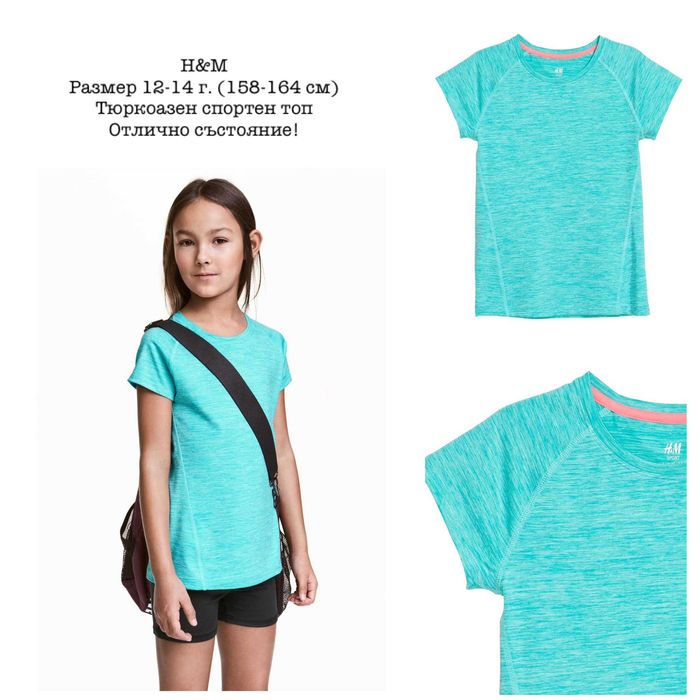 Страхотни дрехи за момиче,размер 12-14 г.(158-164 см) стават и за XS/S