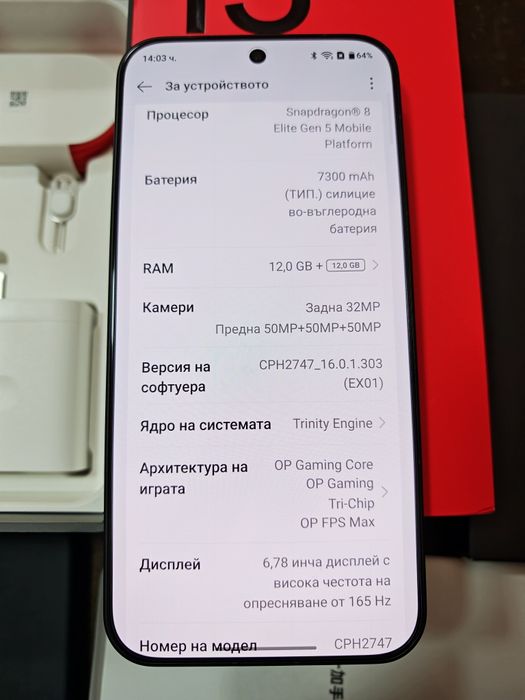 OnePlus 15 12/256 Глобален ром
