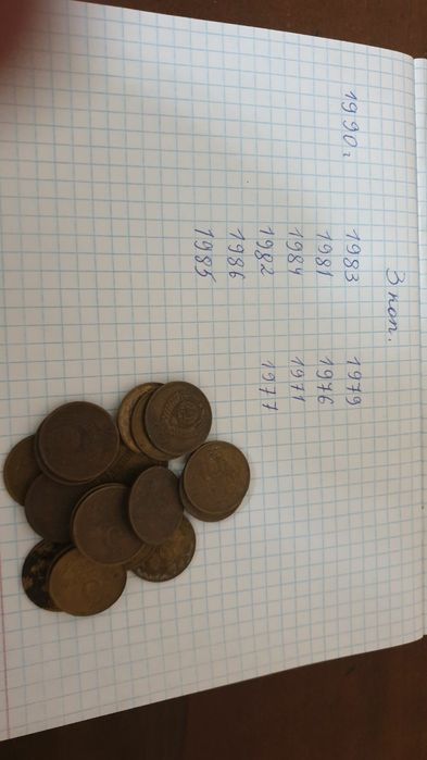 Монеты СССР и Узбекистана