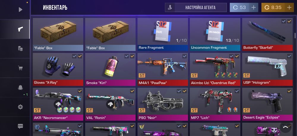 Продам сильный аккаунт Standoff 2