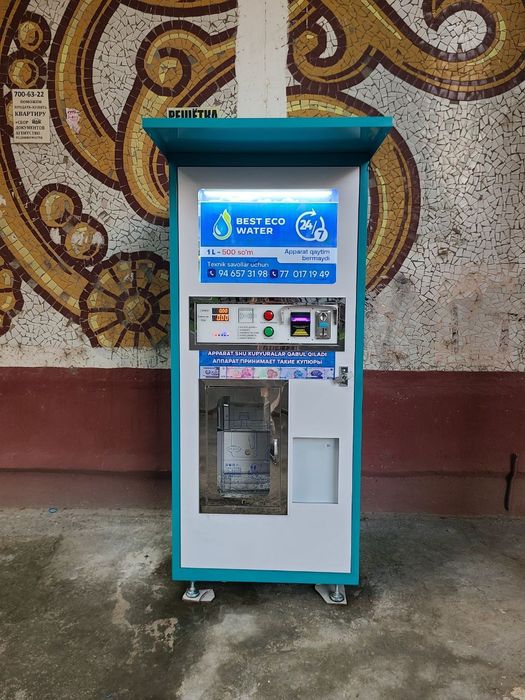 Сув фильтр аппарат сотилади.