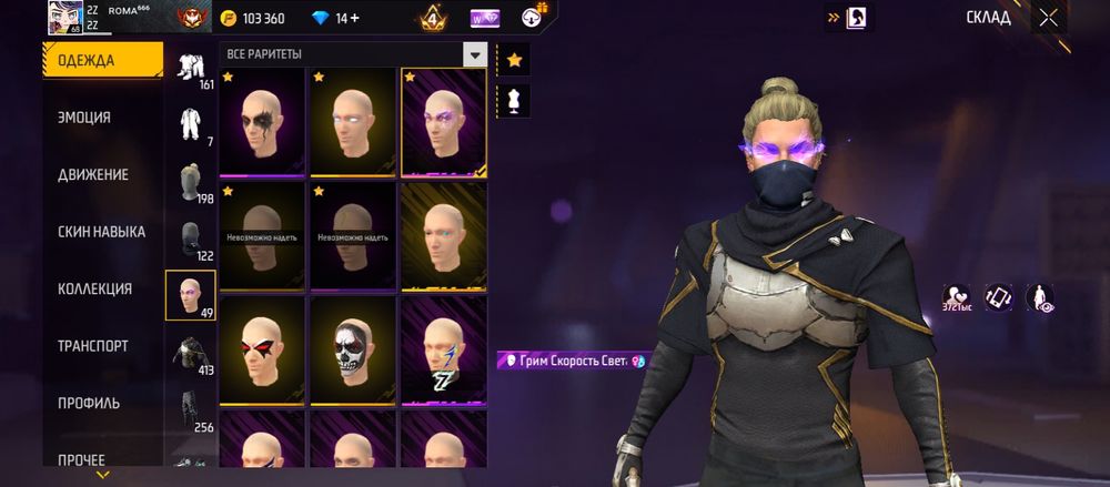 ФФ акк 2022 арзан