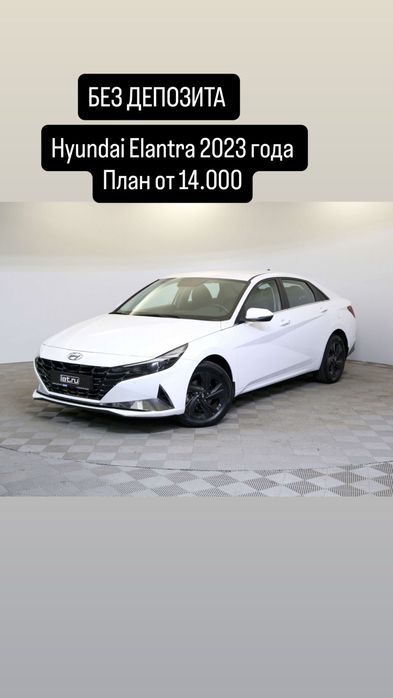 аренда автомобиля