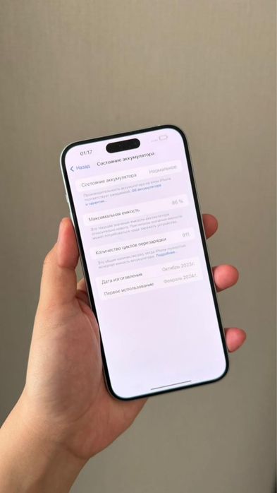 Iphone 15 plus 512 gb