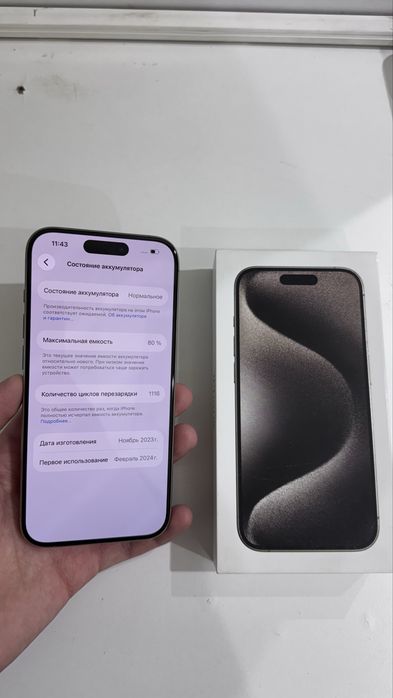 Iphone 15 Pro 128gb