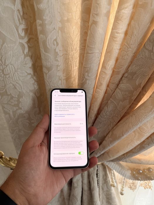 iPhone 12/128GB - В идеальном состоянии