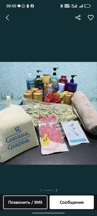 Пилинк массаж кабина пилингист Пилинг массаж