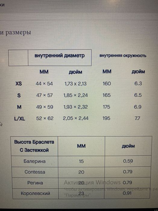 Браслет FREYWILL имперский Хундертвассер, с застежкой