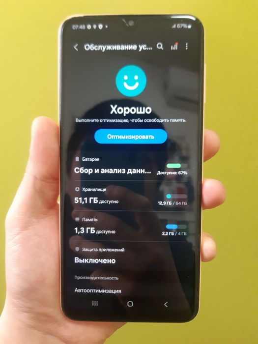 Продается Самсунг A23 64 гб