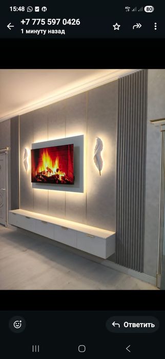 Тв зона материал+установка