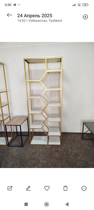 Мебел из лифта. Стелаж