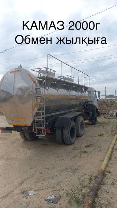 Камаз водавоз автоцистерна для вода