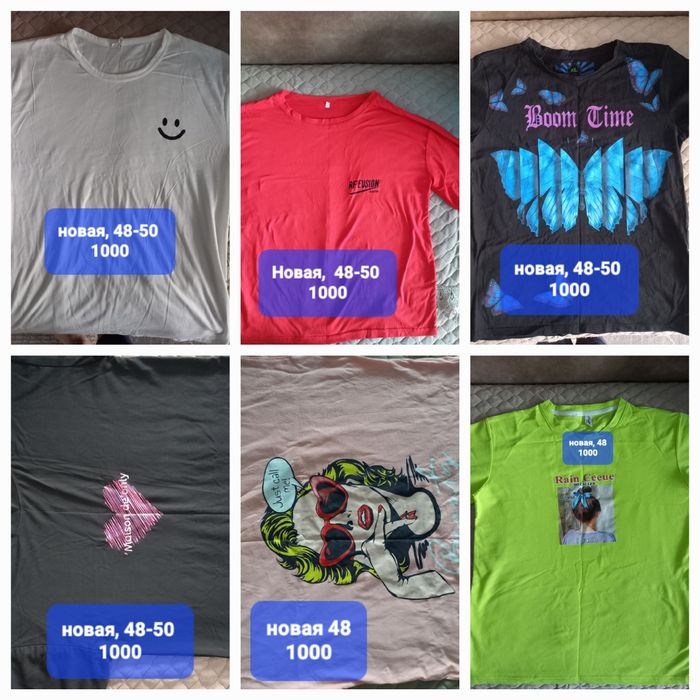 Продам вещи, новые.