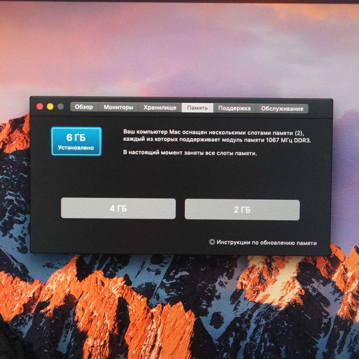 Apple Mac mini (Mind 2010)