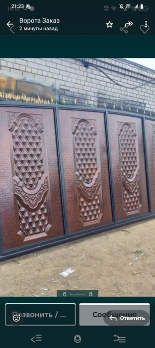 Металлические конструкции