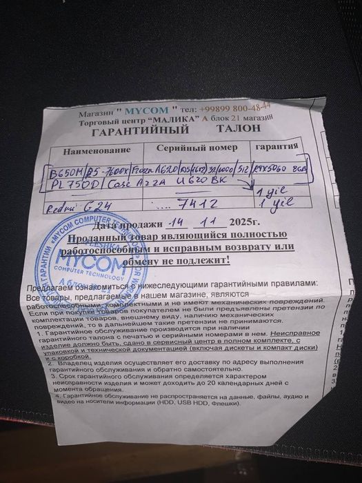 Redmi G24 240hz 2025