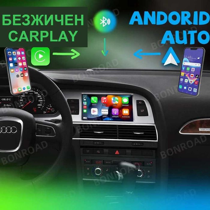 Безжичен Apple CarPlay / Android Auto за Audi A6 4F 2009-2011, Q7 2009-2015 MMI 3G