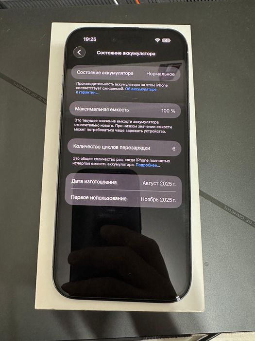 Iphone 17 air, в новом состоянии