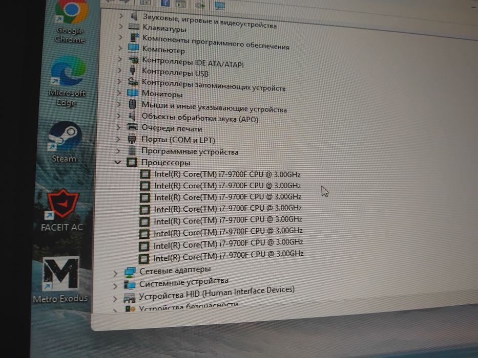 Срочно продам комп