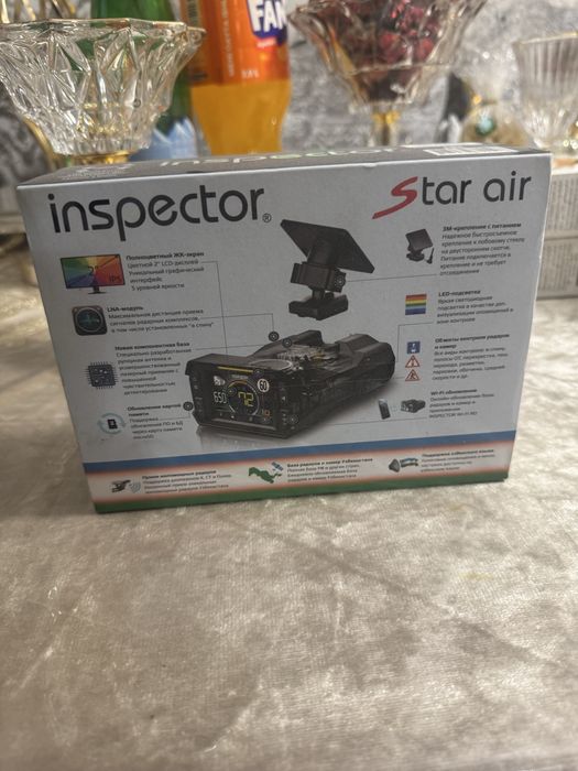 Inspecror star air radar