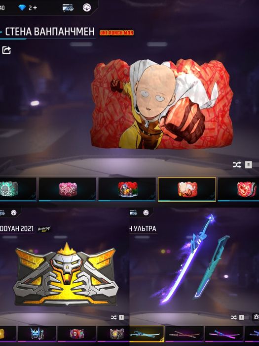 Free Fire Аккаунт