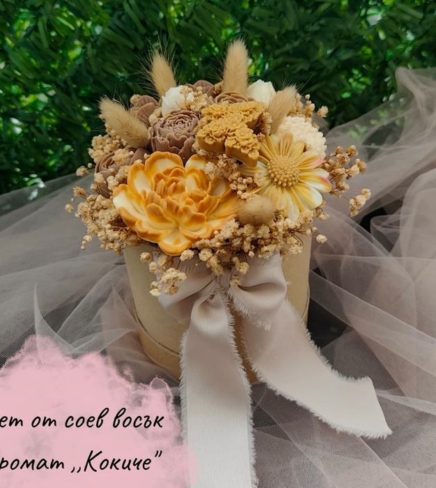 Букет с цветя от соев восък