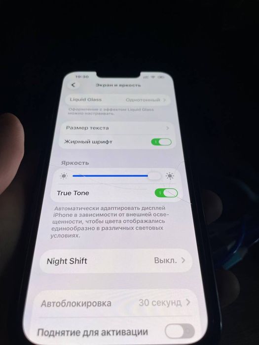 iphone 13 128gb обмен