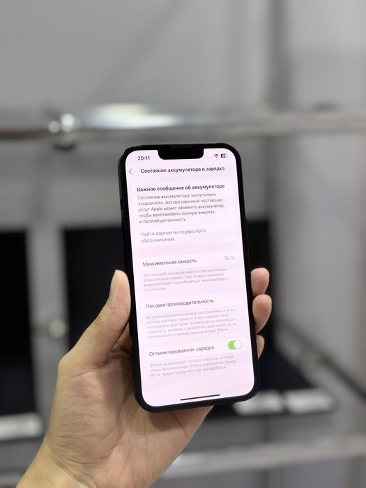 Iphone 13/рассрочка/актив ломбард