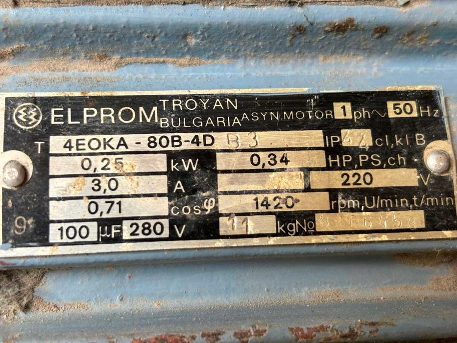 Продавам Електромотор