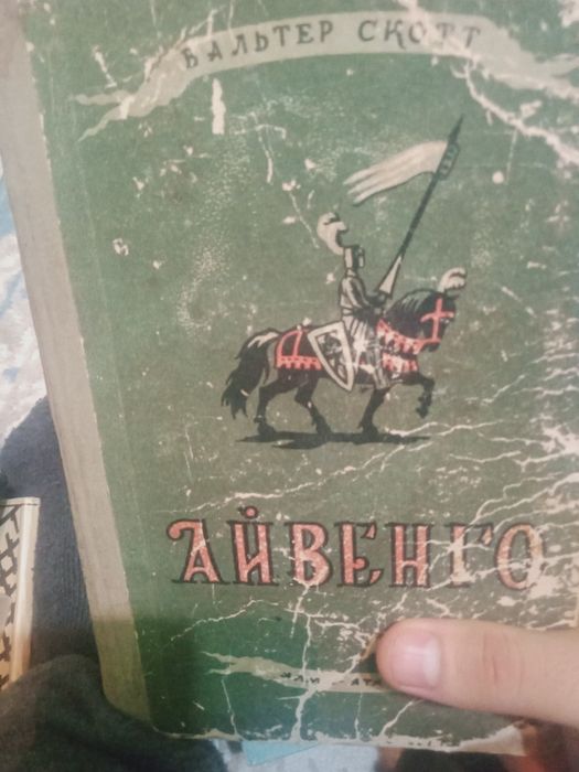 Б/у кітаптар сатылады Книги продаются