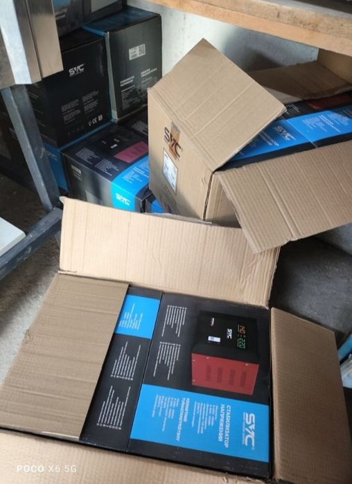 Стабилизатор ...