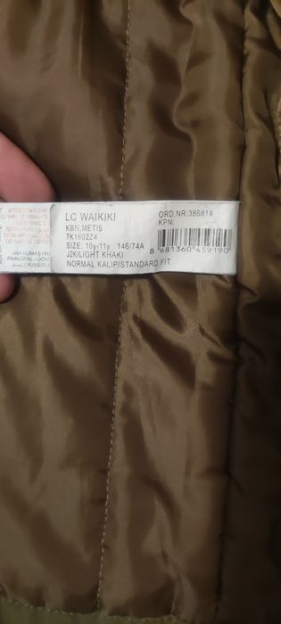 Зимно яке-канадка за момче. Много запазено. 140-146см.