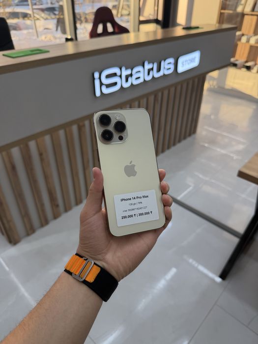 iPhone 14 Pro Max 128 gb | iStatus