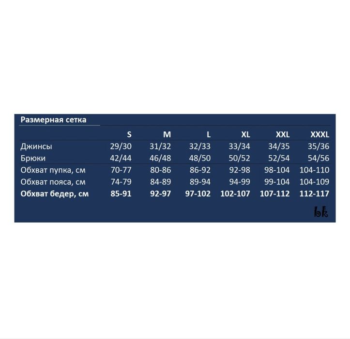 Шорты мусульманские bk