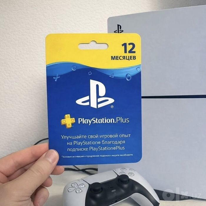 Подписка PS Plus Extra, Deluxe, EA Play на 12 месяцев